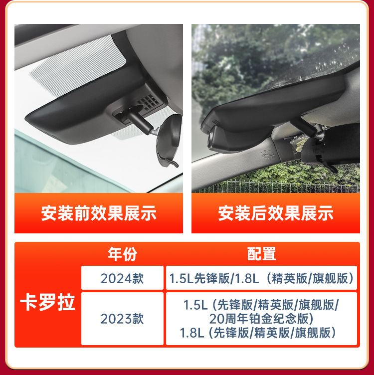 Wuling Starlight L Dash Cam Dedicated Original Factory 4K High-Definition Hidden Installation with Dual Camera and Sentry Mode