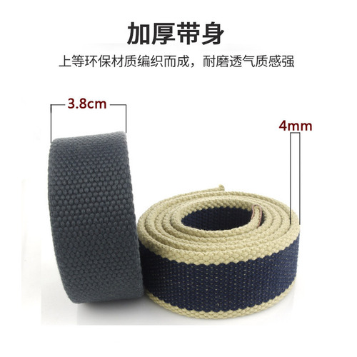 Outdoor sports thickened canvas belt for men and women, tactical automatic buckle pants belt for students, Korean version, casual and versatile