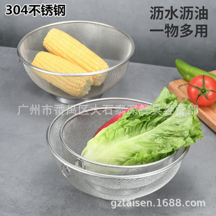 304���P�©��˻@ϴ�׺Y������ˮ��ϴ�˻@�rˮ�@�׺Y�ܿ׶��û@