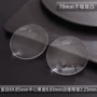 亚克力光学子母70mm凸透镜