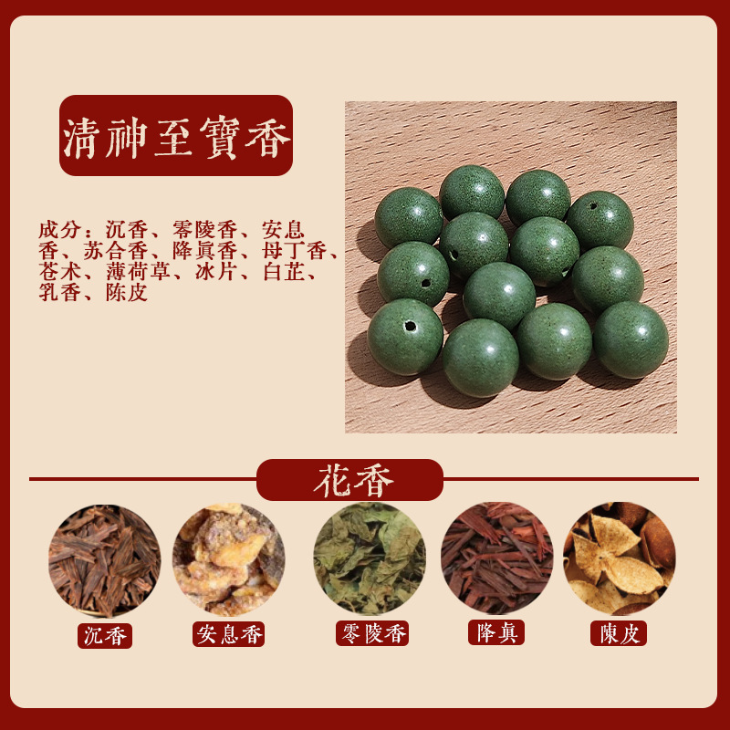 영혼을 위한 보물