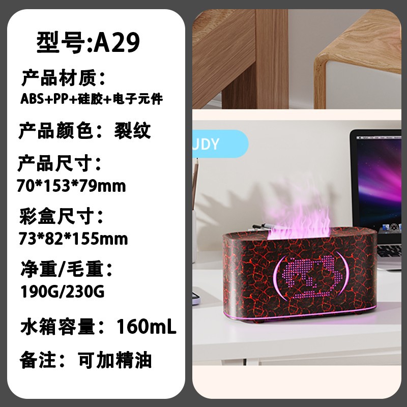 A29【usb plug-in model】crack