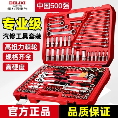 Mühərrik tənzimləmə alətləri Ratchet Wrench Set Household