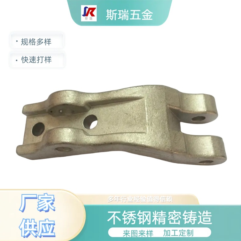 东莞铸造厂专业生产不锈钢精密铸造件 脱蜡铸造碳钢浇铸 熔模铸造