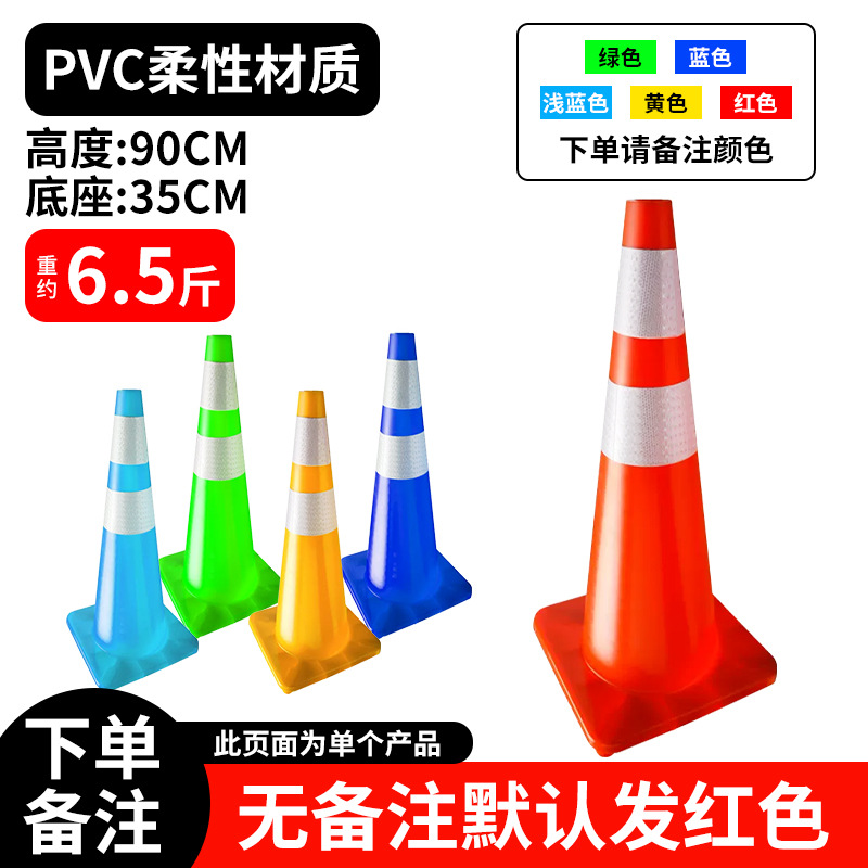 【PVC】높이 90CM 무게 3.25kg 레드