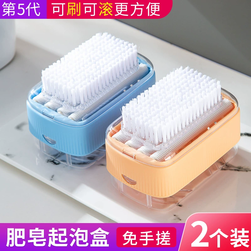 Многофункциональная коробка для вспенивания мыла без рук, мыльница для хранения, сливная мыльница с роликовой щеткой для стирки