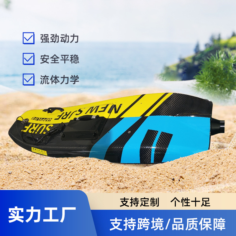 Amazon Odm Carbon Fiber Kayak Powered Wakeboard Non-Slip Lightweight Cross-Border Electric Surfboard Beach