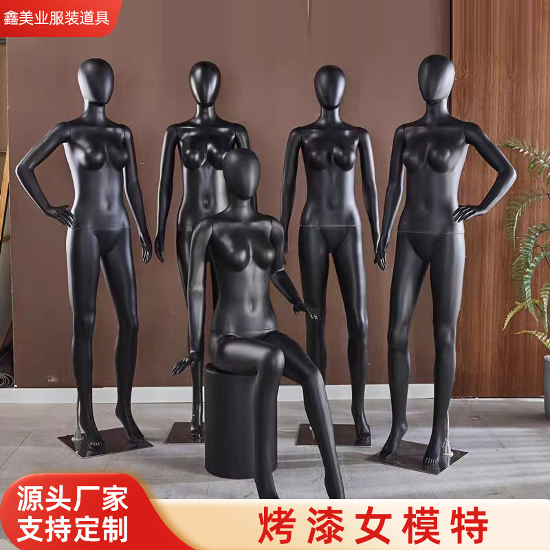Full Body Dumb Black Paint Female Model Women's Clothing Shopping Mall Sportswear Display Rack Dummy Simulation Model Rack