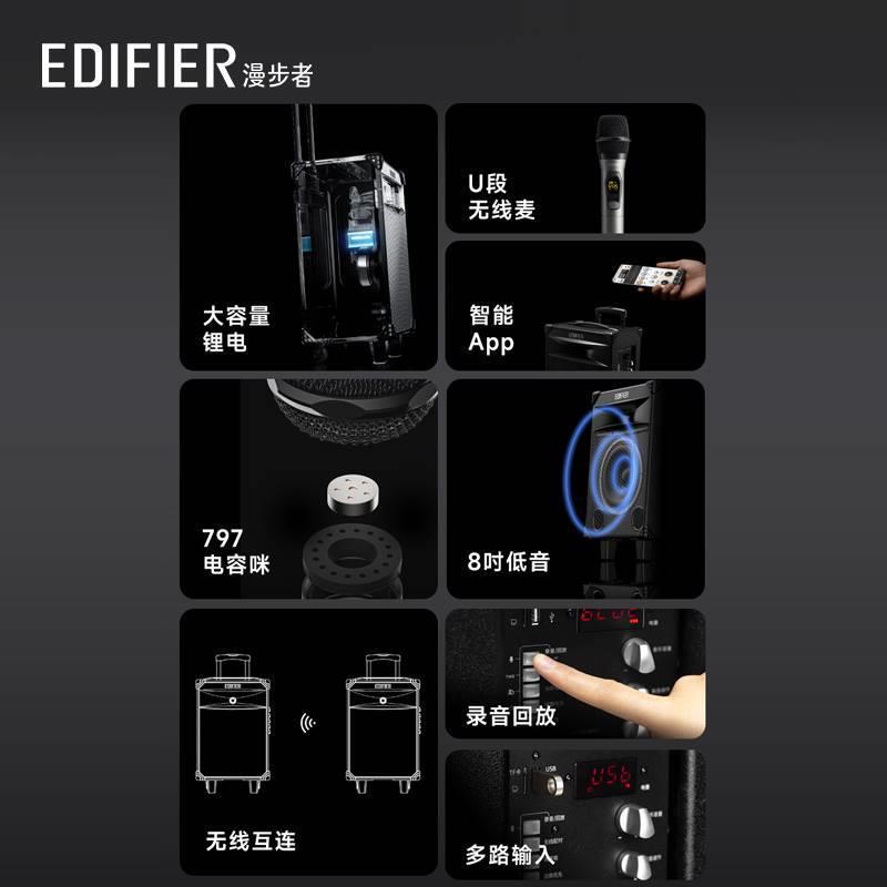 EDIFIER/漫歩者D3-8Sモバイルbluetoothオーディオ広場舞k歌タイロッドスピーカー屋外で歌う|undefined