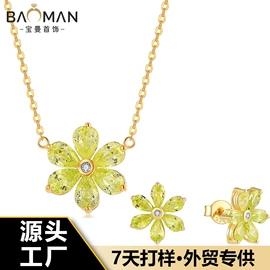 耳钉;项链;戒指