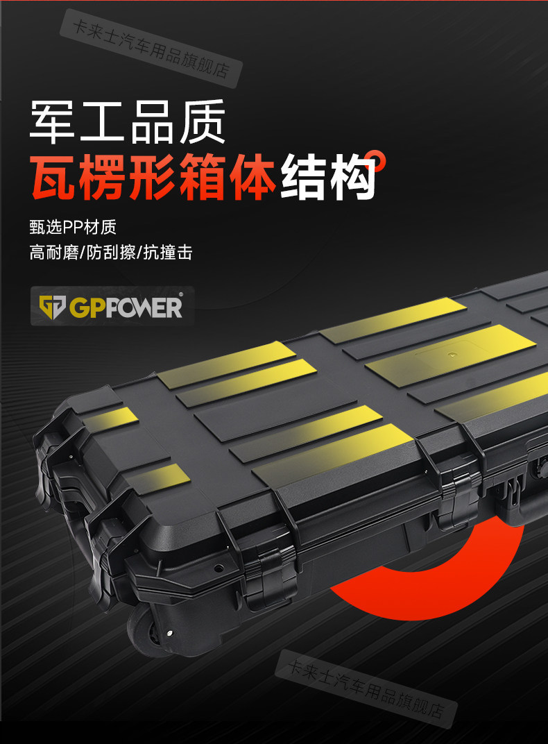 Haval V7/Haval Raptor/H9/Traveler/Shacat 300/400/500/Roof-Mounted Off-Road Gear Box for Fishing