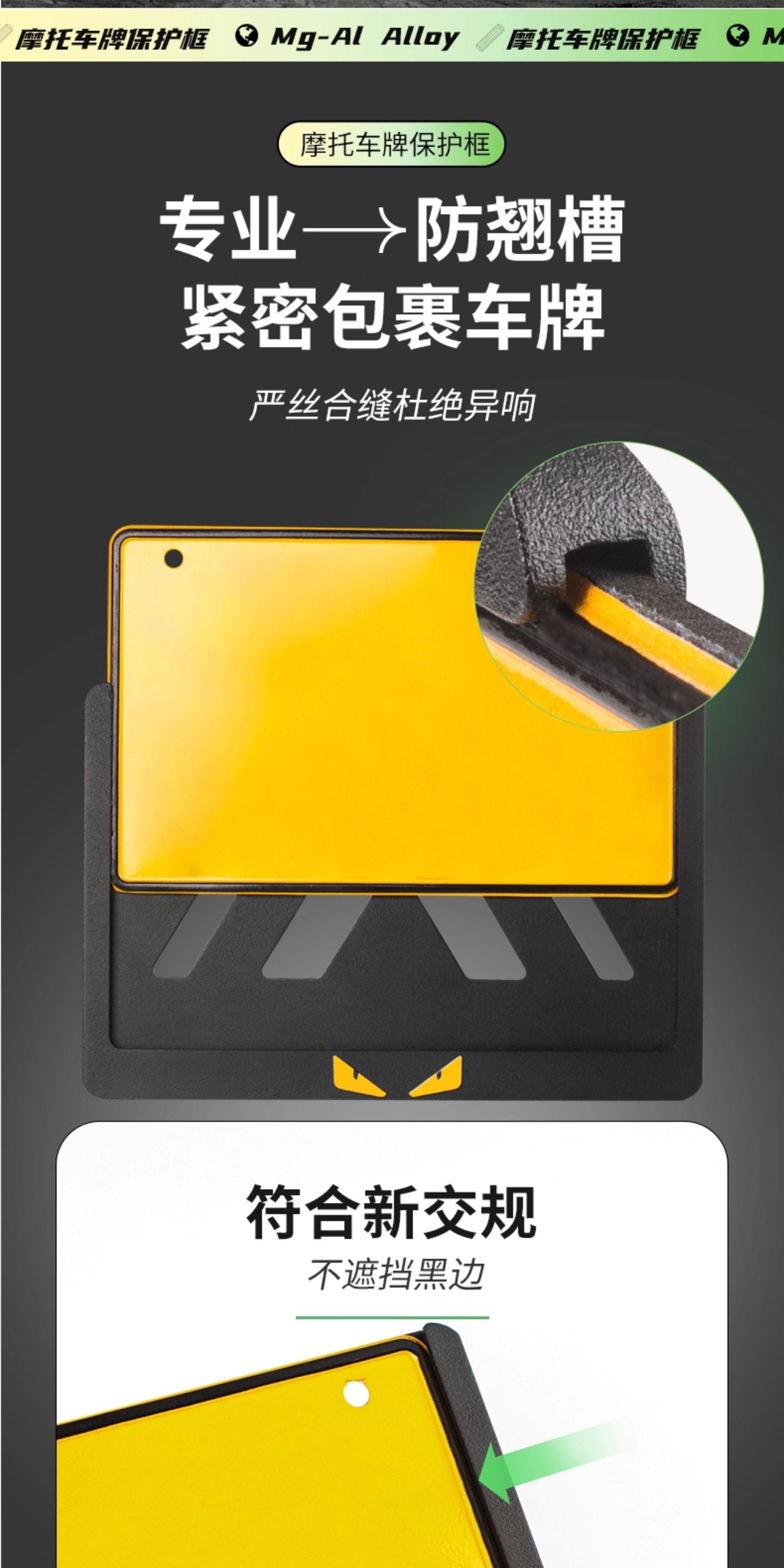 Suitable for motorcycle rear license plate frame, anti-vibration aluminum alloy license plate frame for Yamaha scooters