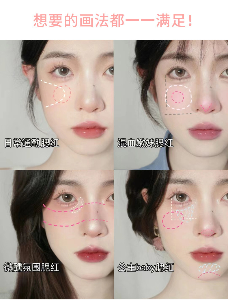 xixi single-color blush, pure and elegant atmosphere, blush purple, puffed color, matte peach, natural brightening, contouring, student rouge undefined