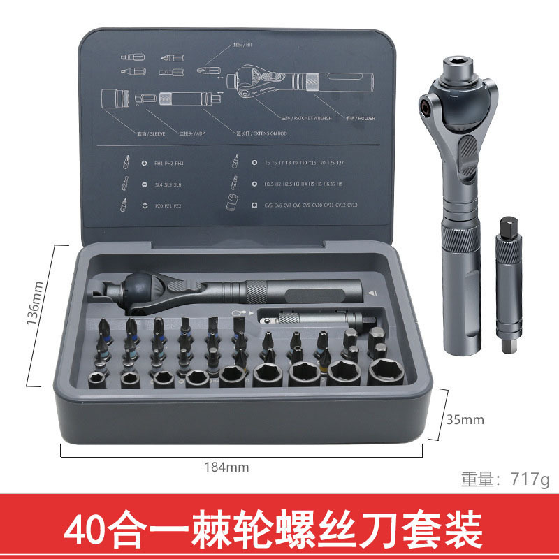 Rs2 40-in-1 ratchet screwdriver set