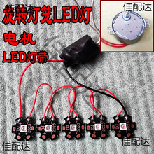 LEDlԴ߲D\늙CR_·diyWӲʟ