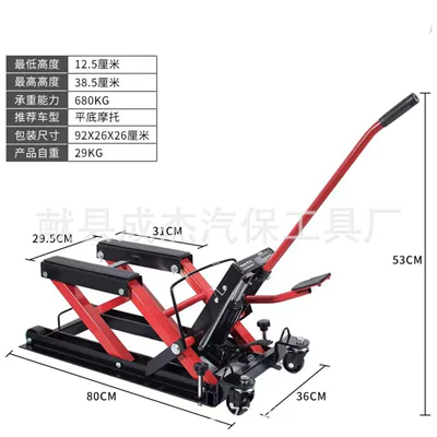 Ton Repair Tool for – Avtomobil fırlanan platformaları