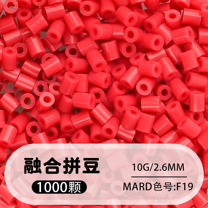 264 colores frijoles fusión frijoles 2.6mm paquete suplementario 1000 gránulos estereos puzzle paquete de juguetes de material