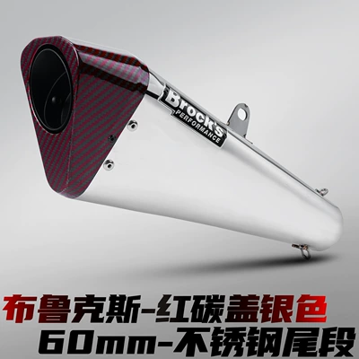 for 51/60mm, Suitable for Street — Motorcycle exhaust pipe - brooks-stainless-steel-tail-section-red-carbon-fiber-head-glossy-silver-60mm