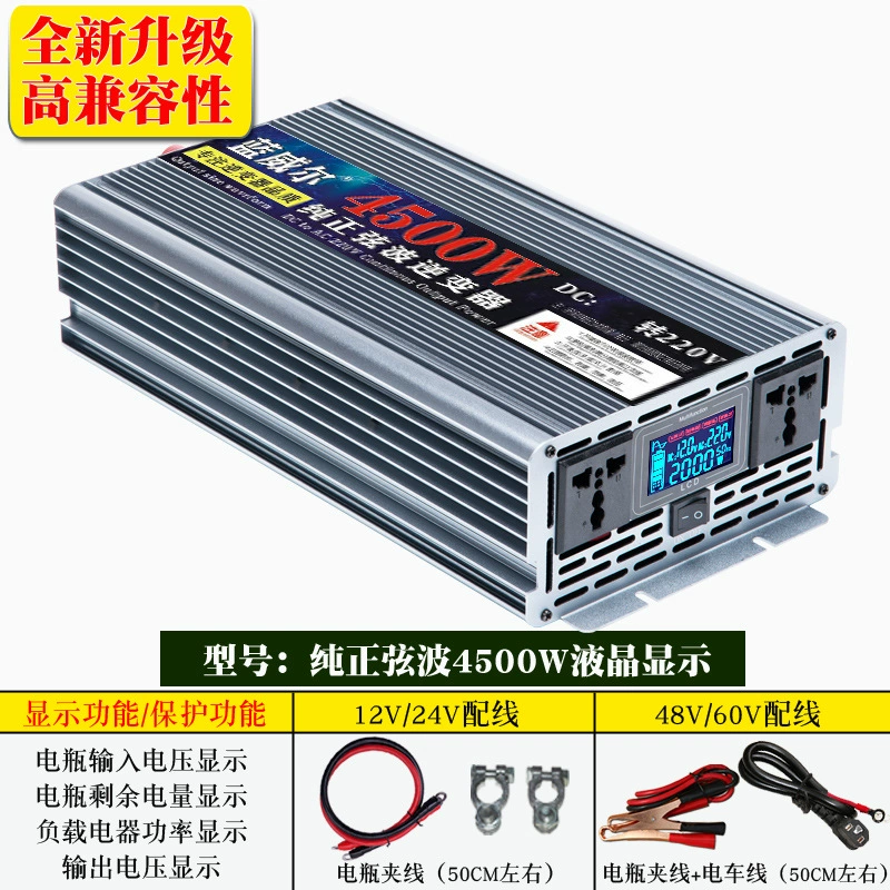 蓝威尔 Transformer, 12v, 24v, 48v, 60v, 220v