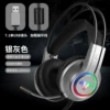 H200 Silver Upgrade Edition-7.1usb-RGB Laughing Edition
