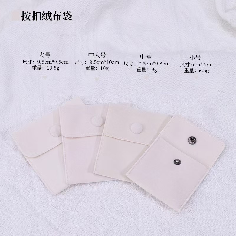 미색, 7*7, 플란넬