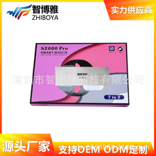 S2000Pro�����ֱ� �{��ͨԒ�����\��Ӌ���羳�����ֱ����S