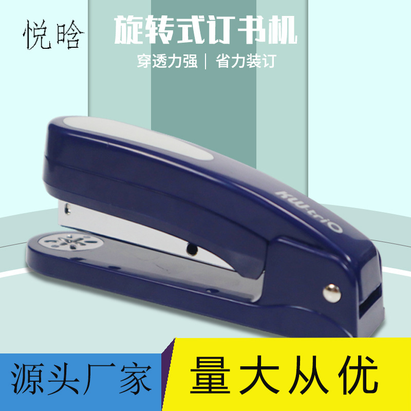 스테이플러는 우수한 kw5360R 맞춤형 중형 스테이플러 학생 사무실 제본 기계 문구 제조업체