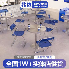 工業風ステンレステーブルと椅子の組み合わせネット赤カフェレジャーテーブルデザート店テーブル