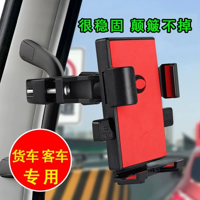 model, portable for excavators, Car phone holder