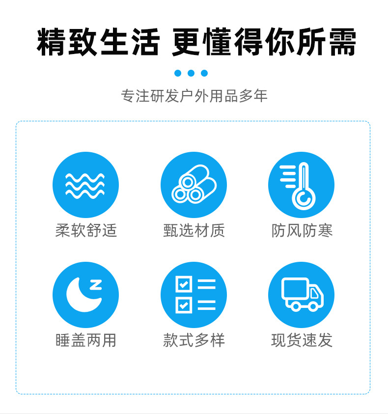 龙港市云克户外用品厂爆款详情页_03