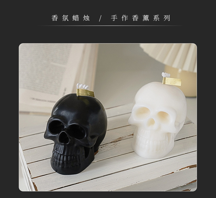 骷髅头蜡烛_14.jpg