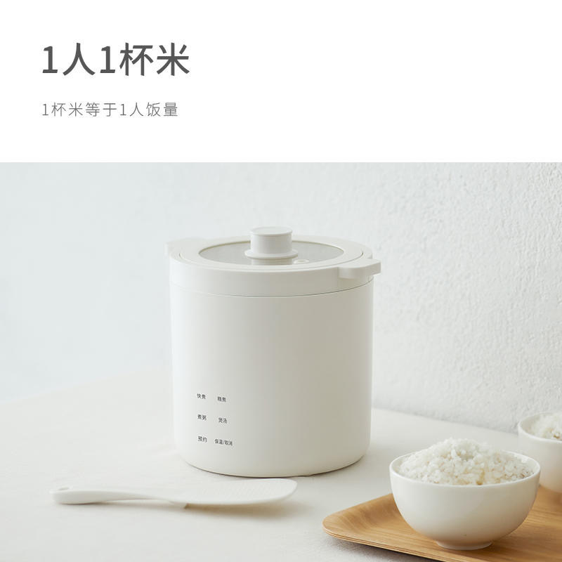 欧莱克迷你电饭煲OLK-05-02多功能小不锈钢内胆一人食电饭锅1.2L|undefined