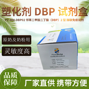 �ܻ������������������2��ø����ԇ��DBP�ܻ���ԇ���z�y��