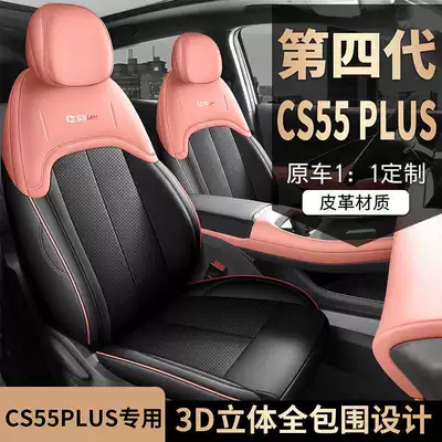 Modelə uyğun (Original) oturacaq örtükləri leather car seat covers