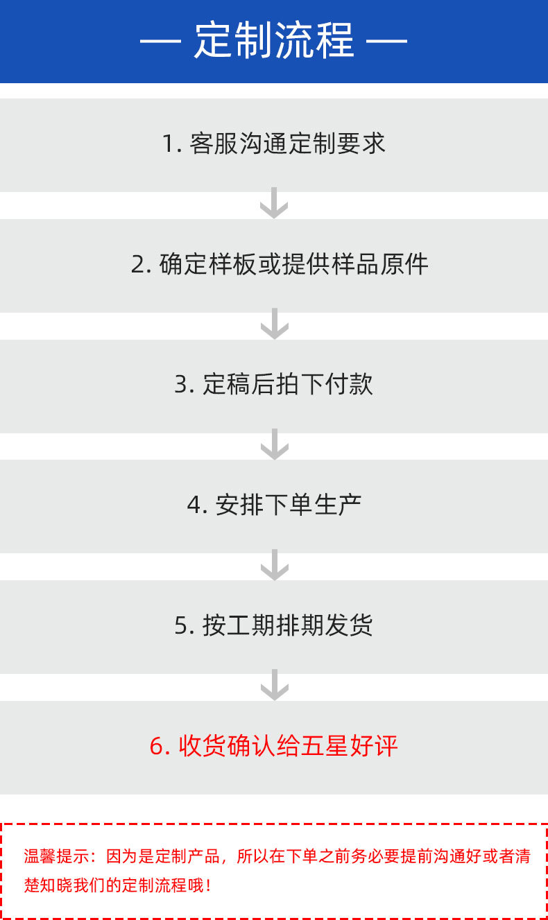 汽摩配-详情页_08.jpg