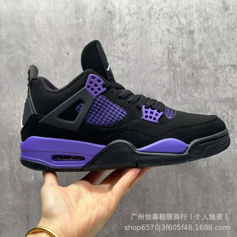 Jordan 4 Retro Purple Thunder