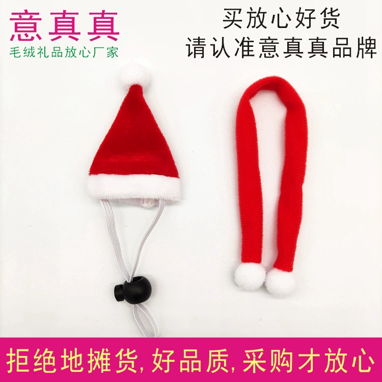 Рождественская шапка для домашних животных, миниатюрная, маленького размера, с эластичной застежкой, в комплекте с красным рождественским шарфом, большие, средние, маленькие размеры.