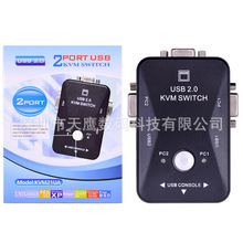 2口手动一键USB KVM切换器 键盘鼠标 VGA二进一出共享器 切换器