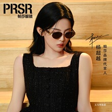 【帕莎老钱框】老钱风美式复古窄框墨镜偏光旅游拍照太阳眼镜PS20