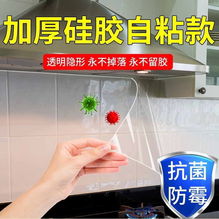 Transparent oil-proof model