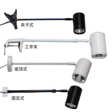 led展会射灯桁架长杆灯伸缩展览灯广告画展婚庆串联夹子三色变光