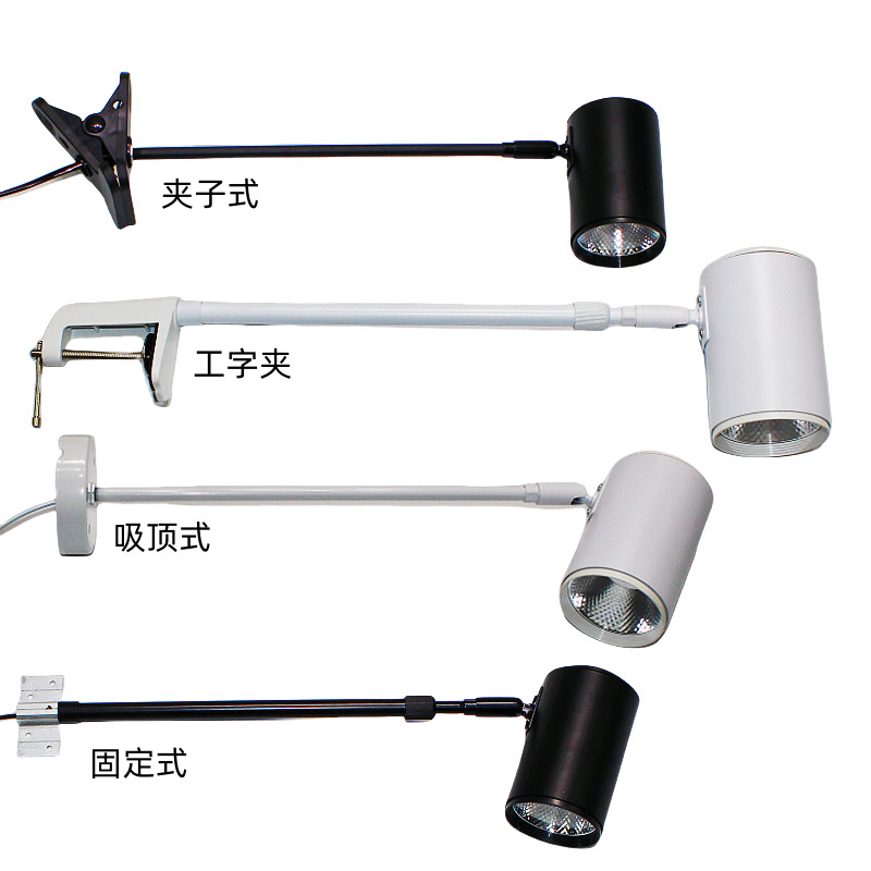 led展会射灯桁架长杆灯伸缩展览灯广告画展婚庆串联夹子三色变光