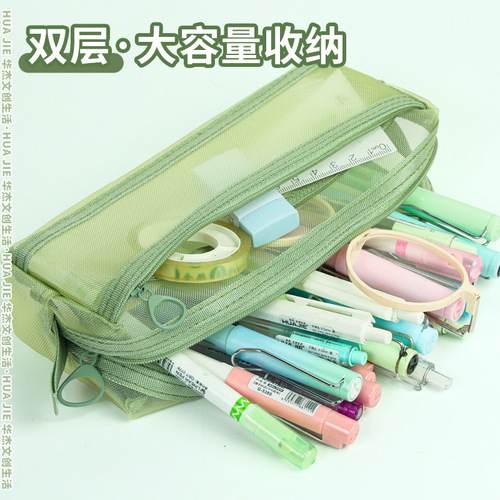 Double-layer large-capacity pen bag ins high-value simple transparent mesh pencil case square three-dimensional multi-layer stationery bag