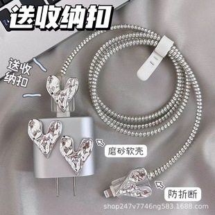 Data cable protective cover 20W for Apple iphone14promax mobile phone 15 fast charge 13 shell charger 12