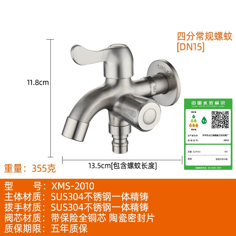 Ximans Copper Dispenser Faucet, Stainless Steel AISI 304, Laundry Sink, Long Spout