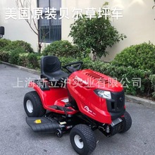 美国贝尔MTD零转弯草坪车割草车剪草车46寸科勒发动机