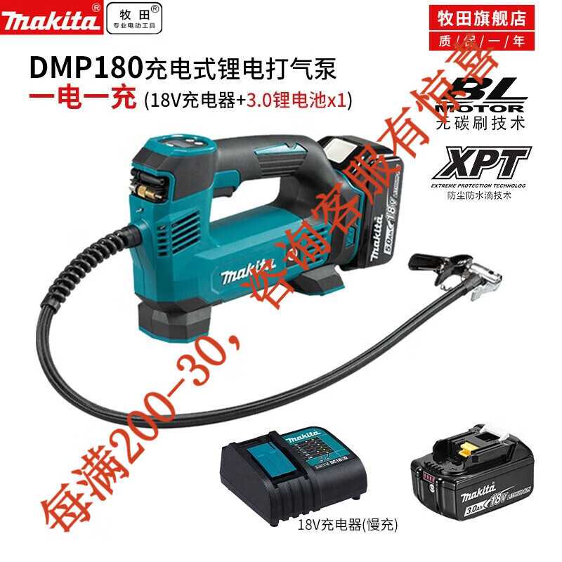 Makeda Makeda inflador recargable 12V - 18V inalámbrico neumático bomba de inflador MP100DZ eléctrica