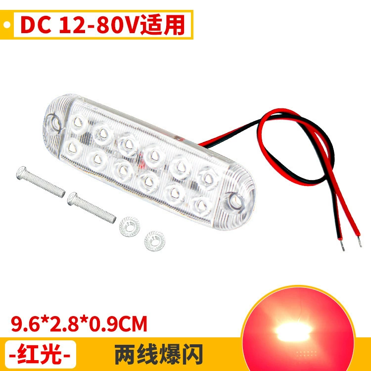 LED- sequins для ногтей, индикаторная лампа, дом на колесах, свет, 80 В