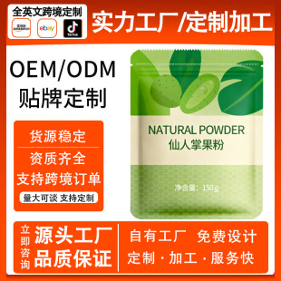 ƹȻ߷ʳs֭ۏSҶOEMNƴӹ