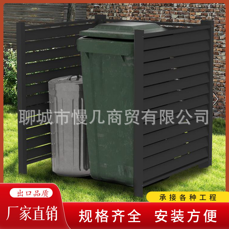 Manufacturer Supplies Air Conditioner Outdoor Unit Cover to Protect Outdoor Privacy, Cover Trash Can, Metal Fence, Guardrail, Partition Shell